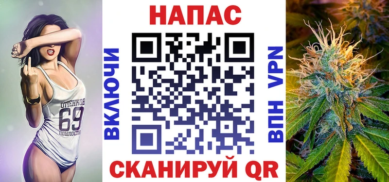 Названия наркотиков Кувшиново СОЛЬ  Меф  Конопля 