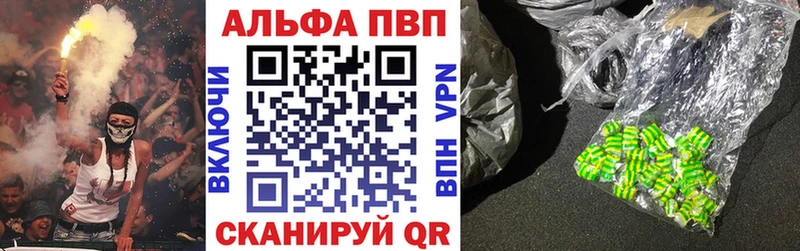 APVP Соль  Кувшиново 