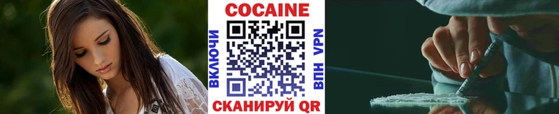 COCAIN Колумбийский Кувшиново