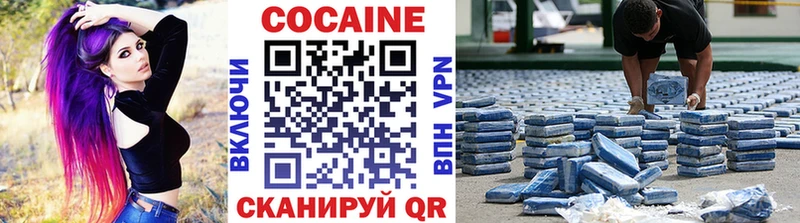как найти закладки  Кувшиново  COCAIN Columbia 