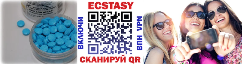 Ecstasy XTC  Кувшиново 