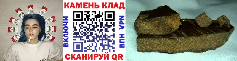 Гашиш Изолятор Кувшиново