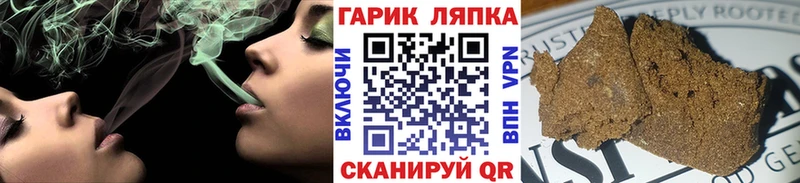 ГАШ убойный  omg ссылки  Кувшиново 
