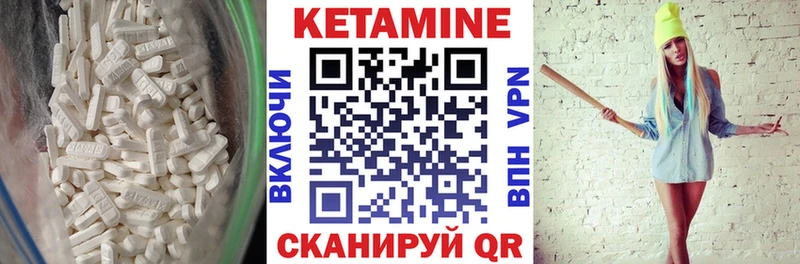 omg ссылки  Кувшиново  Кетамин ketamine 
