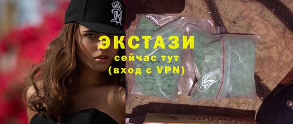бошки Абаза