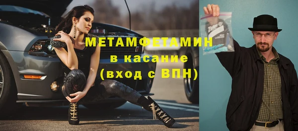 МДМА Абинск