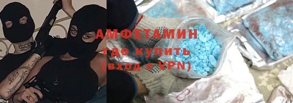 бошки Абаза