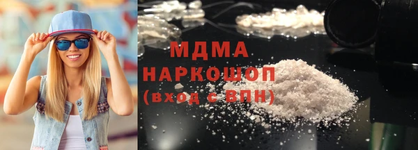 МДМА Абинск