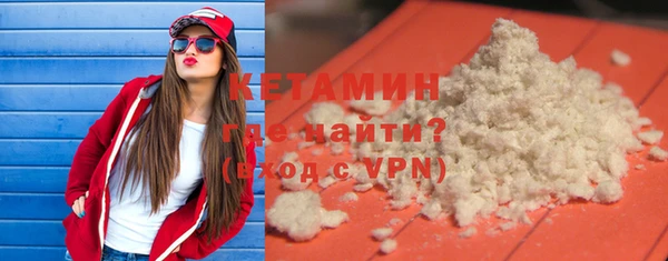 соль ск Абдулино