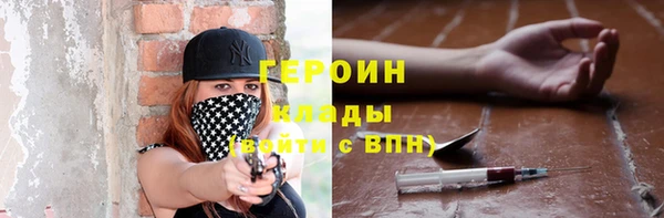 бошки Абаза