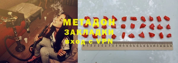 соль ск Абдулино