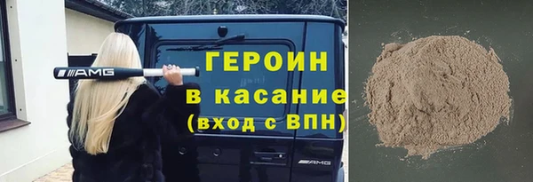 бошки Абаза
