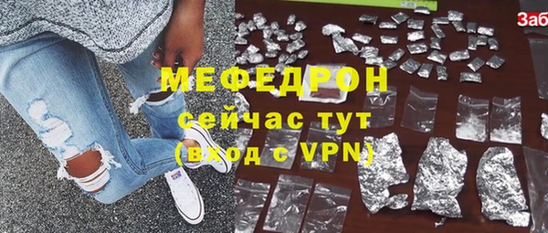 соль ск Абдулино