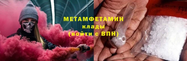 соль ск Абдулино