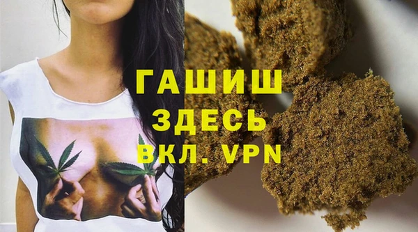 бошки Абаза