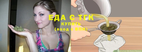 прущие грибы Алексин