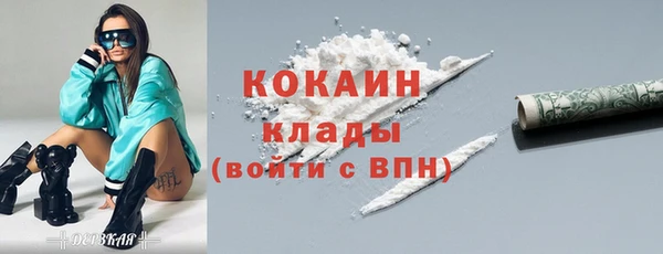 соль ск Абдулино