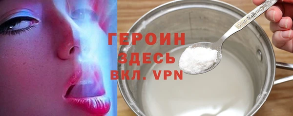 МДМА Абинск