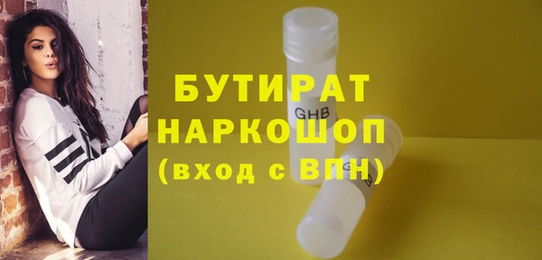 соль ск Абдулино