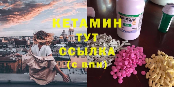 прущие грибы Алексин