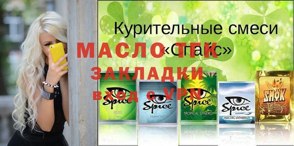 соль ск Абдулино