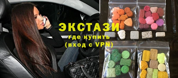 бошки Абаза