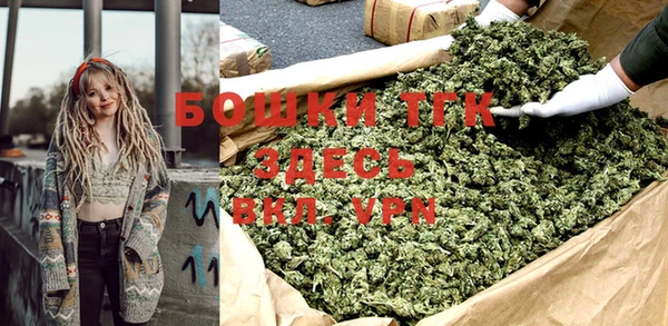 бошки Абаза