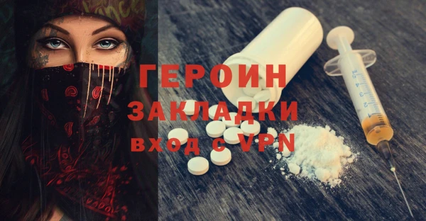 МДМА Абинск