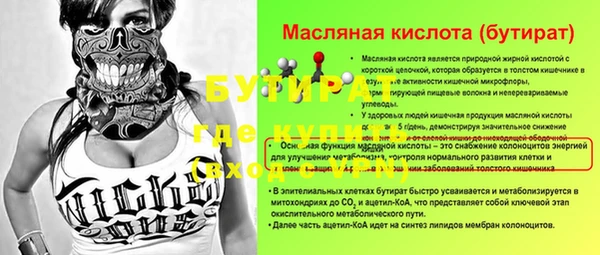 МДМА Абинск