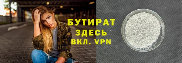 бошки Абаза