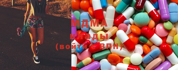бошки Абаза