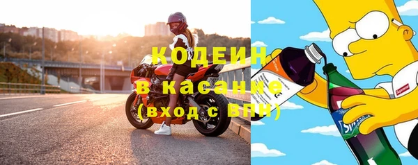 МДМА Абинск