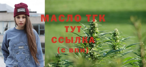 МДМА Абинск