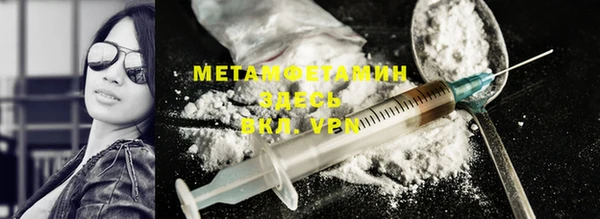 МДМА Абинск