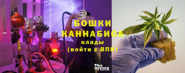 бошки Абаза