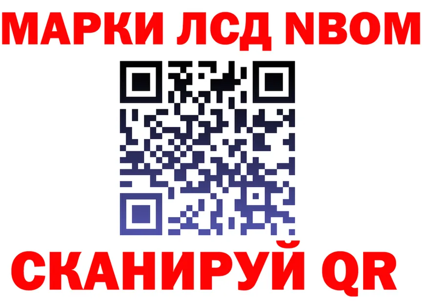 Как найти наркотики? это формула Кувшиново
