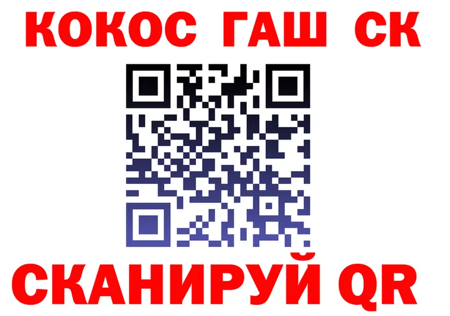 Cocaine FishScale зеркало сайты даркнета omg Кувшиново