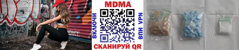MDMA молли  Кувшиново 