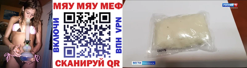 цена   Кувшиново  Мефедрон VHQ 