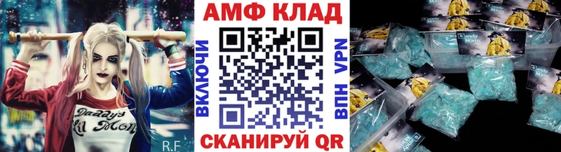 Первитин Methamphetamine  Кувшиново 