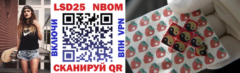 Марки N-bome 1500мкг  сайты даркнета формула  Кувшиново 
