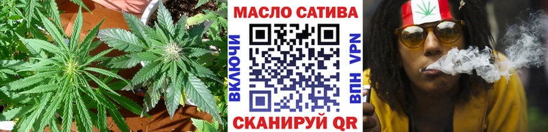 Дистиллят ТГК Wax omg tor Кувшиново