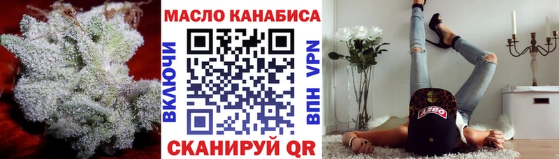 Дистиллят ТГК Wax Кувшиново
